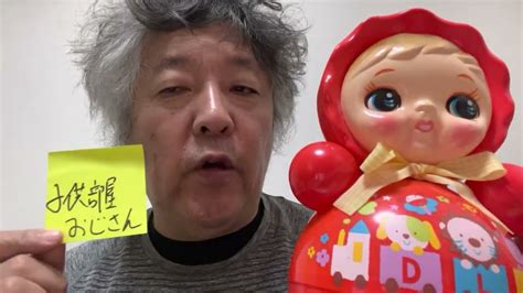 Watch 子供おじさん .